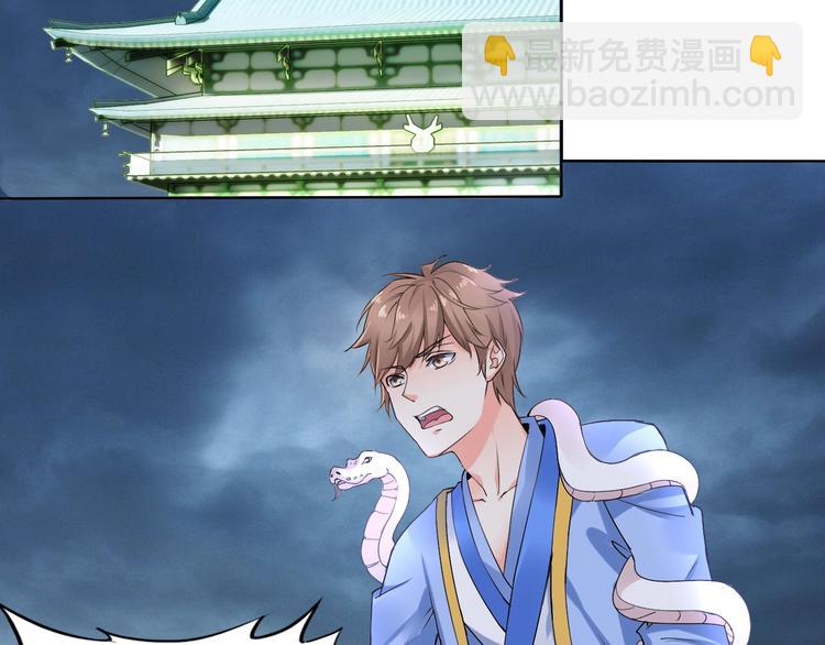 第13话 找死？！2