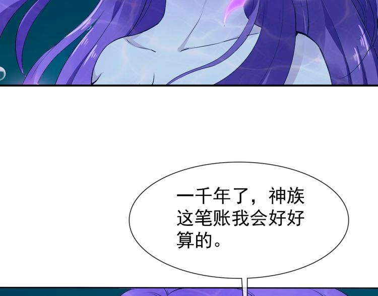 第13话 找死？！20
