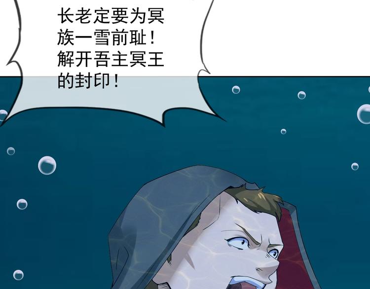 第13话 找死？！22