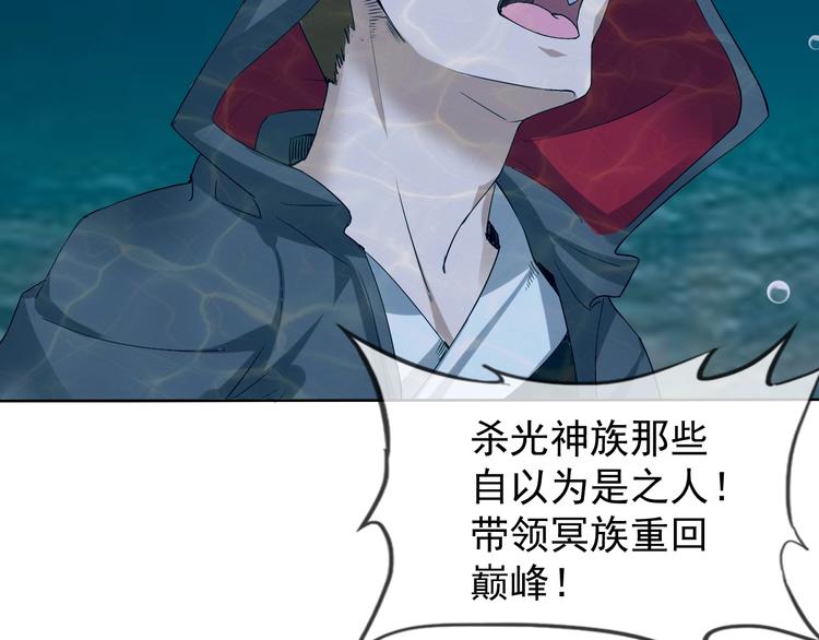 第13话 找死？！23