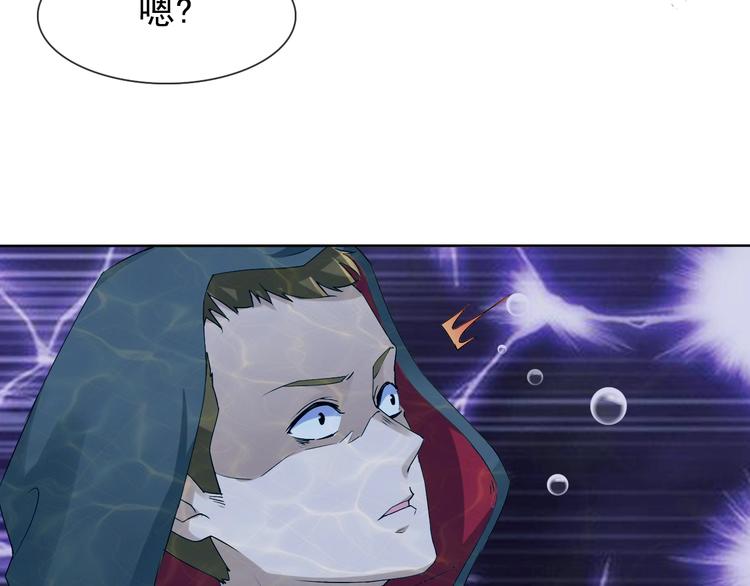 第13话 找死？！25