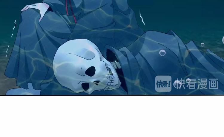 第13话 找死？！29