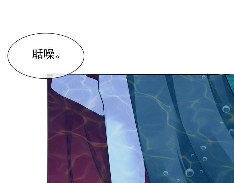 第13话 找死？！30
