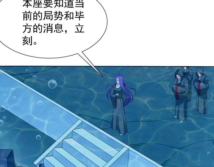 第13话 找死？！32