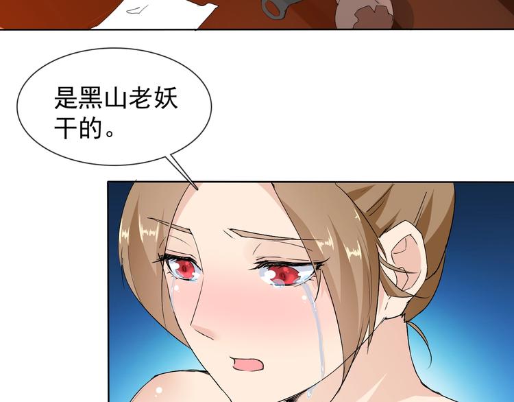 第13话 找死？！64