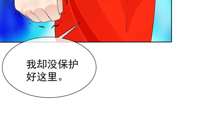 第13话 找死？！66