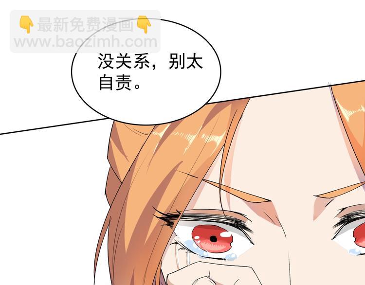 第13话 找死？！67