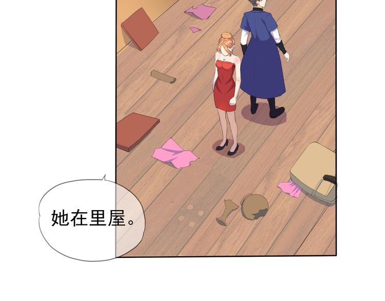 第13话 找死？！71