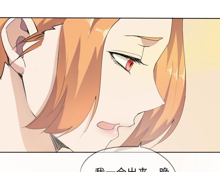 第13话 找死？！72