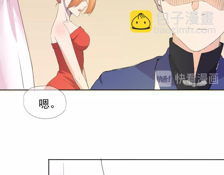 第13话 找死？！74