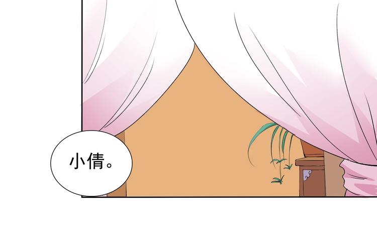 第13话 找死？！75