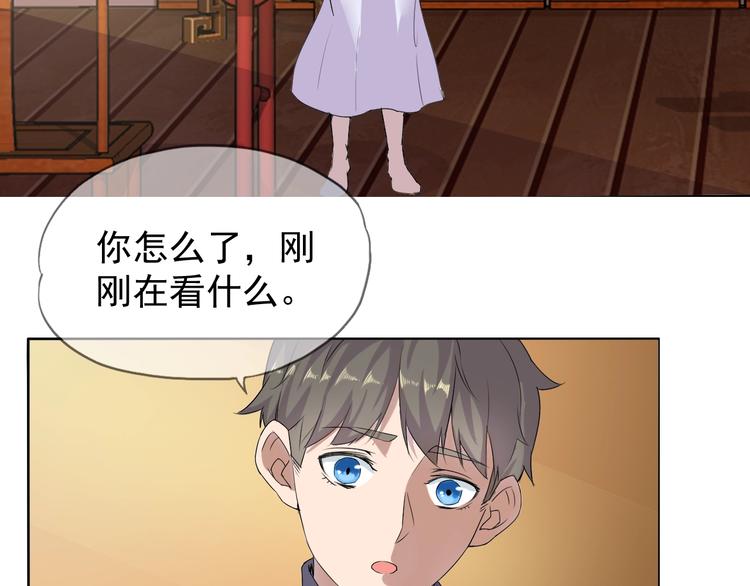 第13话 找死？！79