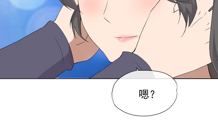 第13话 找死？！84