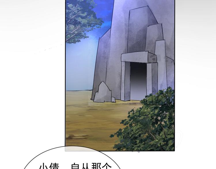 第13话 找死？！91
