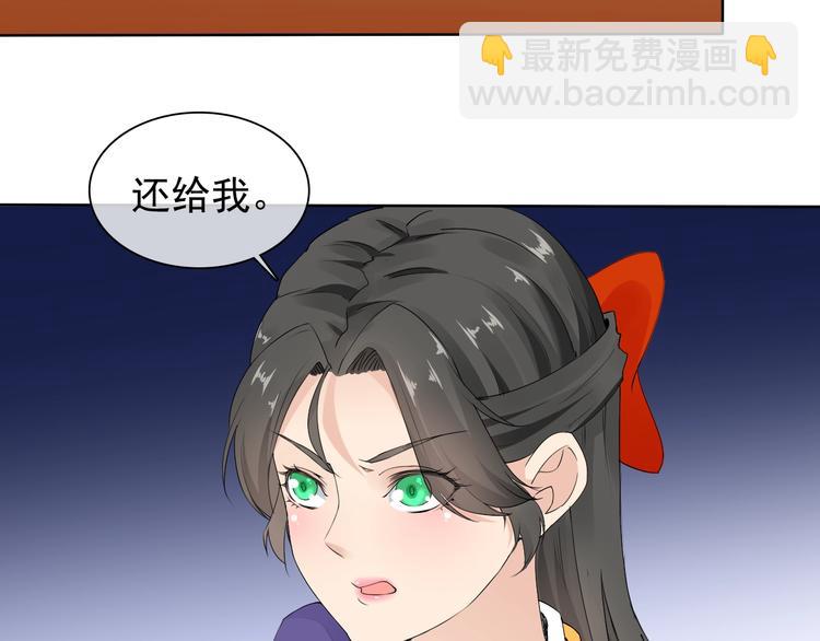 第13话 找死？！95