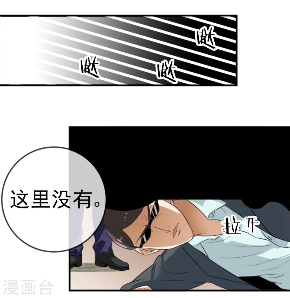第12话 化茧逃生10