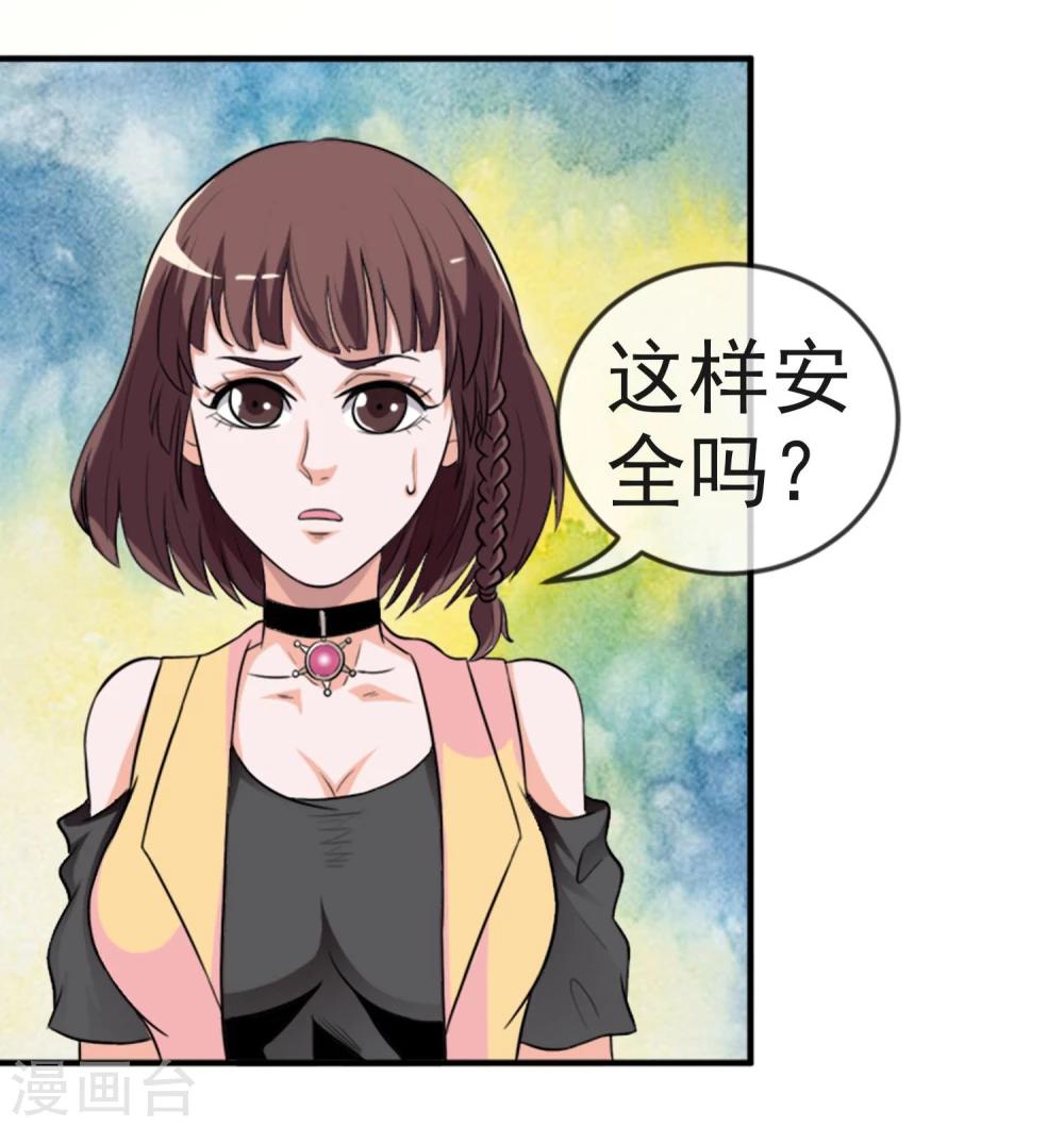 第12话 化茧逃生26