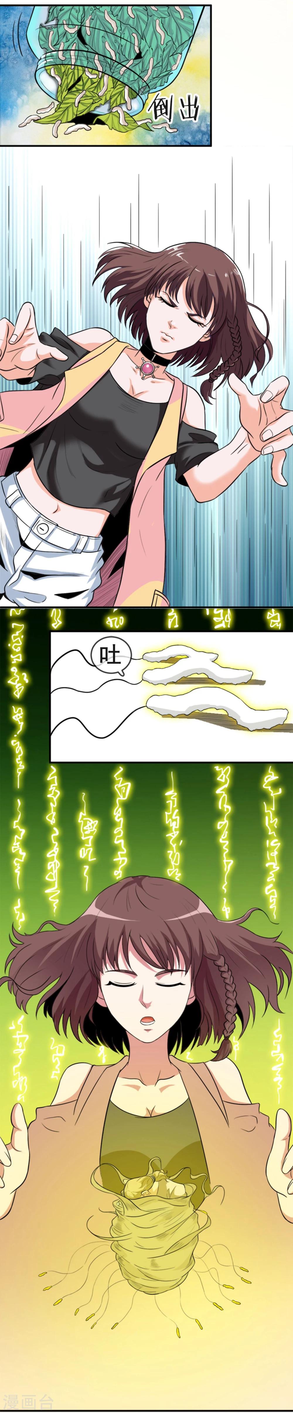 第12话 化茧逃生28