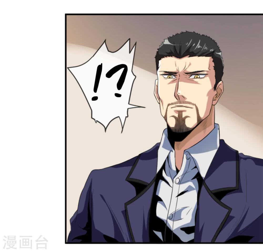 第12话 化茧逃生4