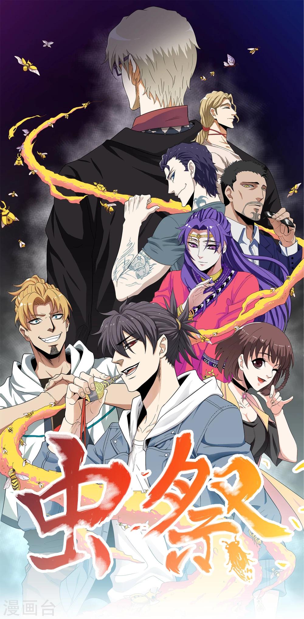 第19话 下墓0