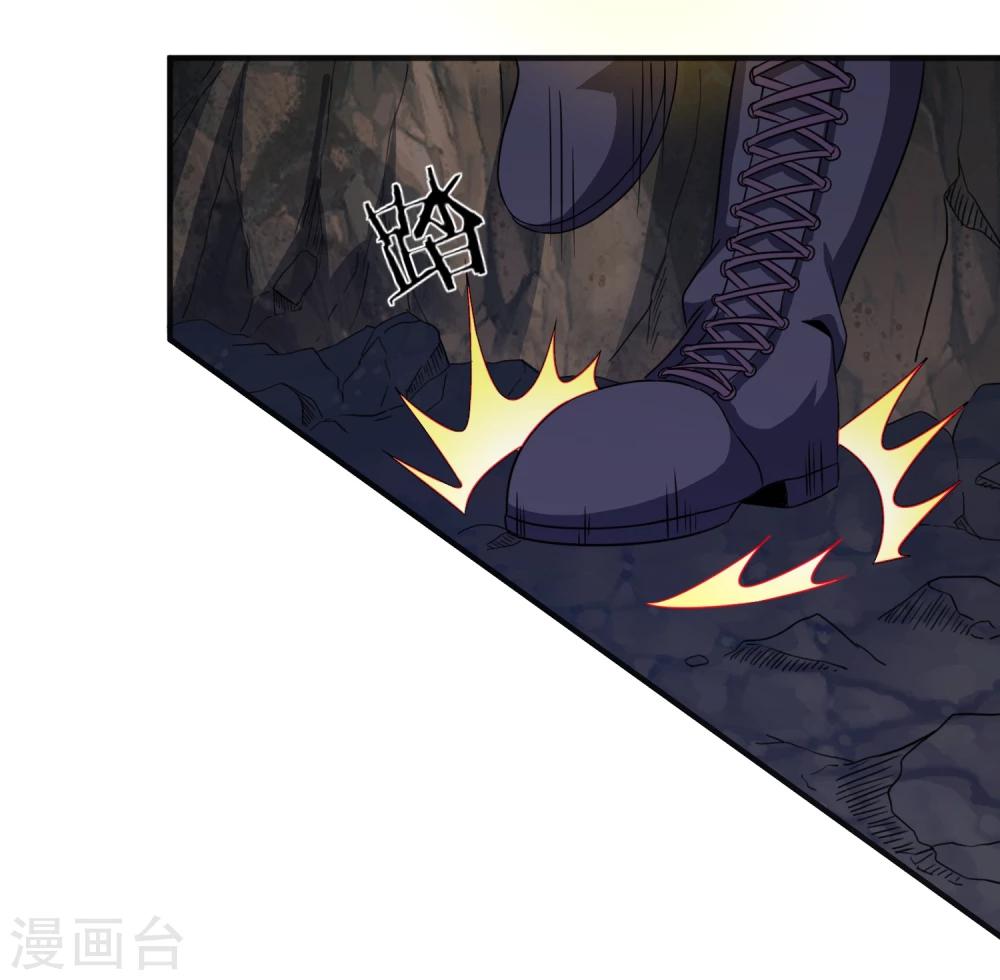 第19话 下墓13