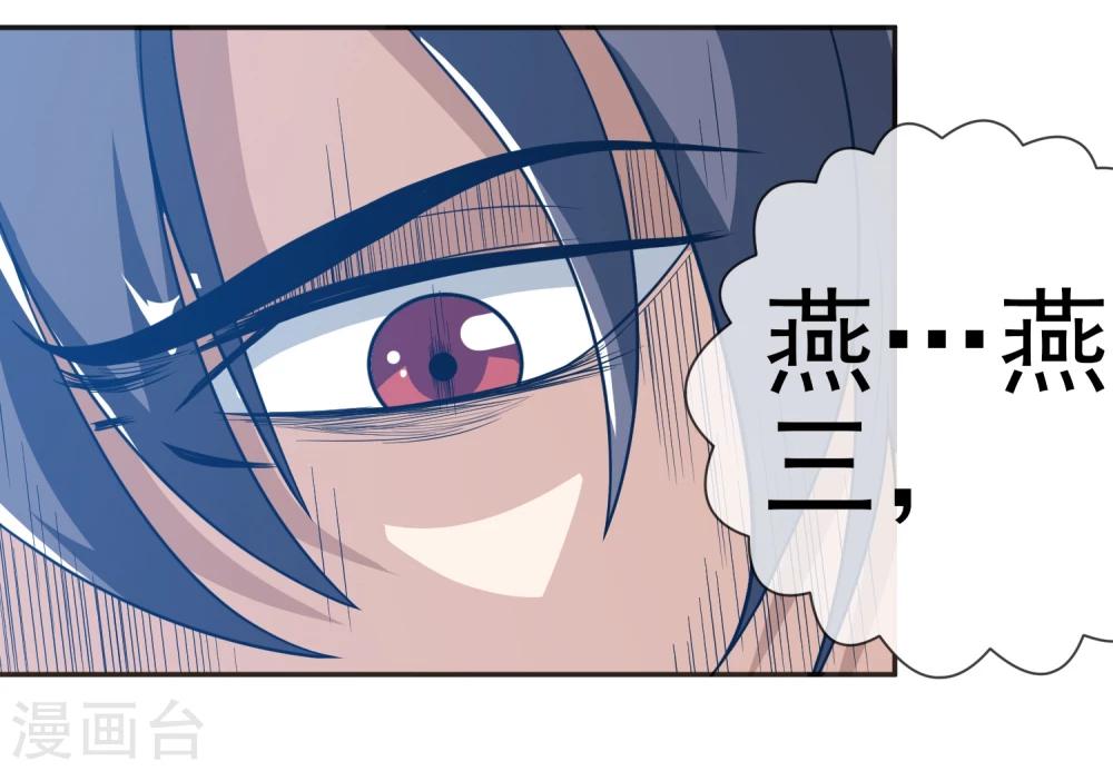 第19话 下墓3