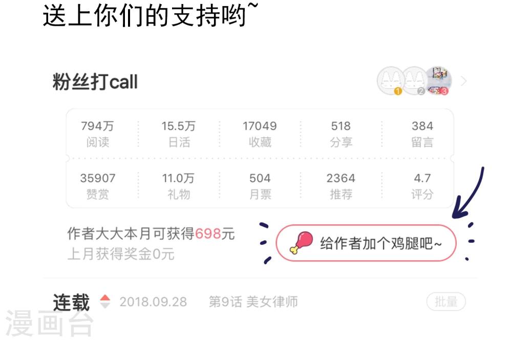 第19话 下墓34
