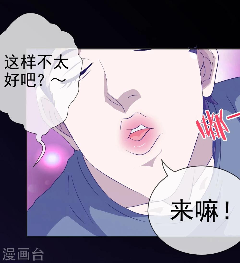 第20话 虚妄之花21