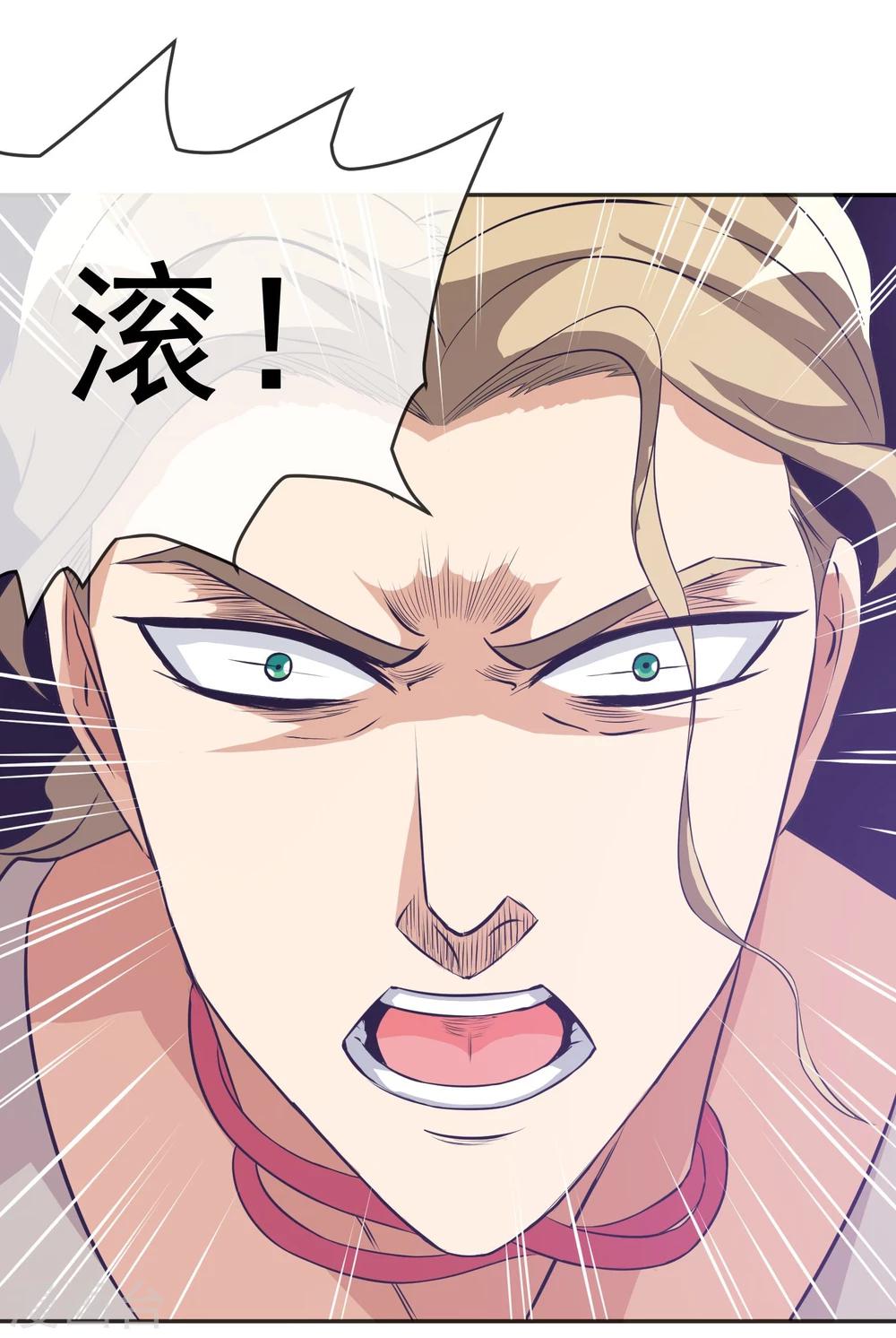 第20话 虚妄之花24