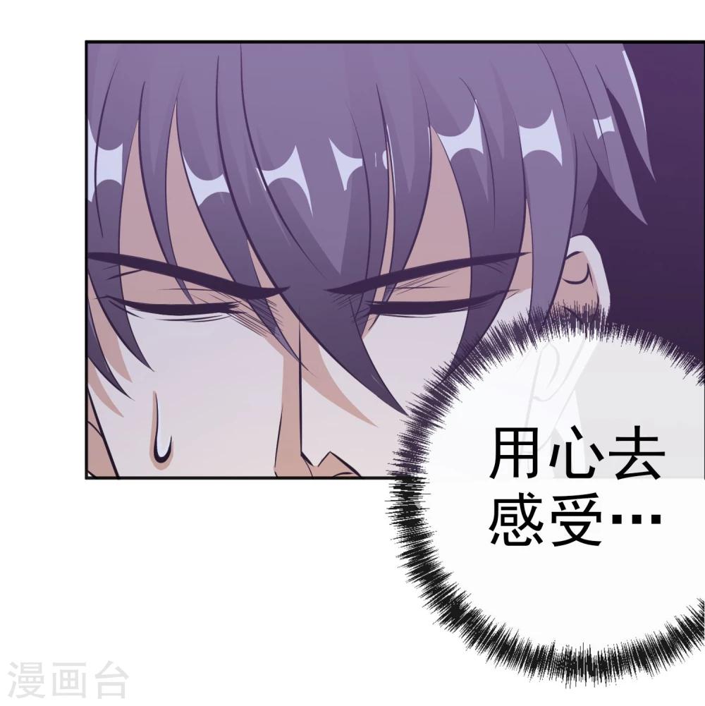 第20话 虚妄之花44