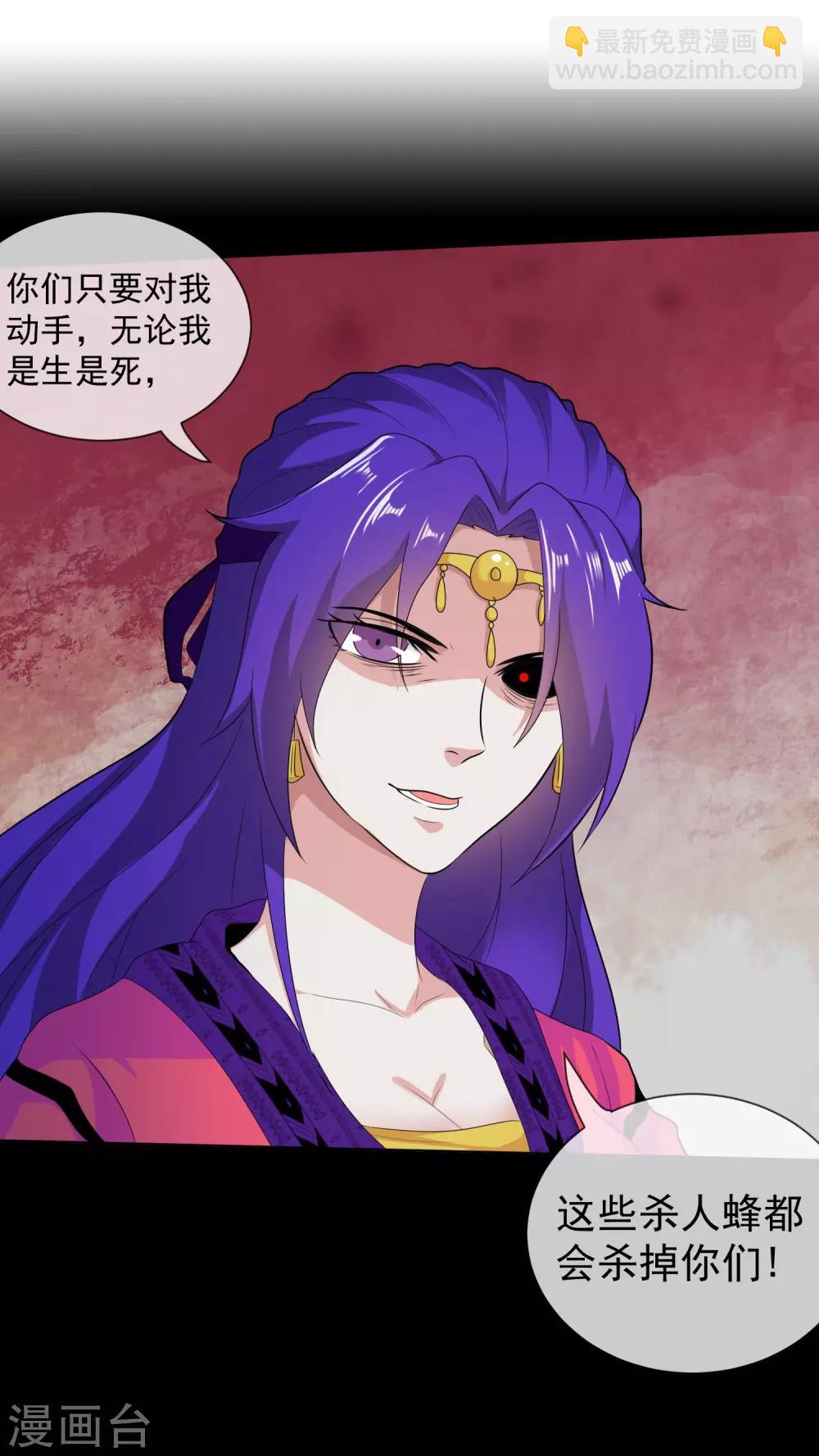 第52话 哥哥和泰琳14