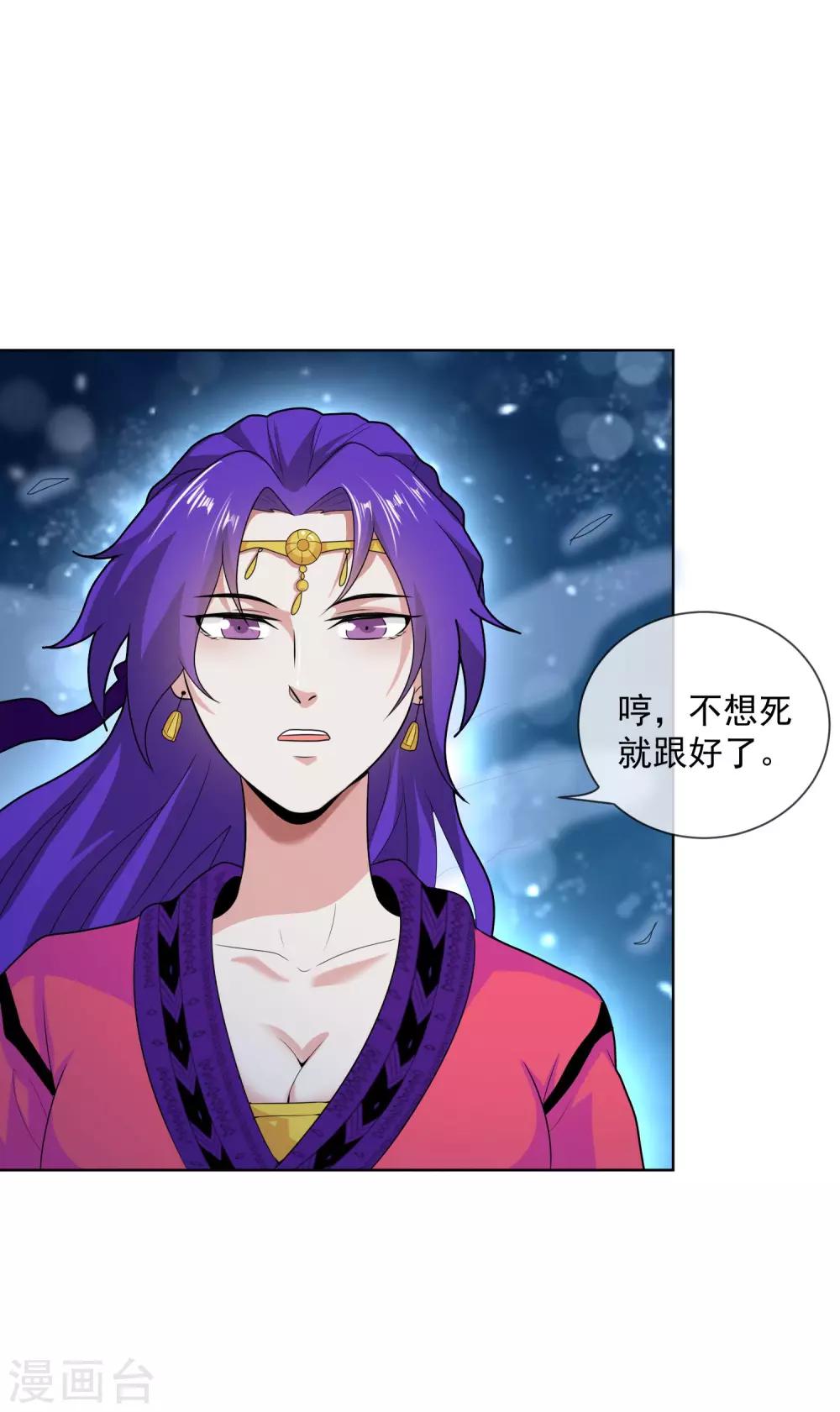第52话 哥哥和泰琳2