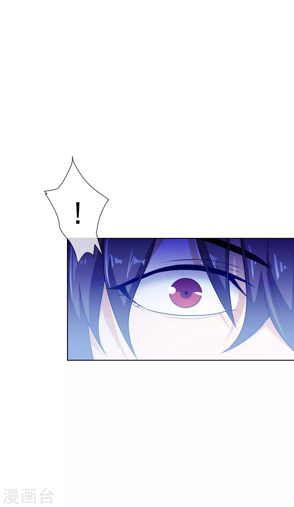 第52话 哥哥和泰琳5