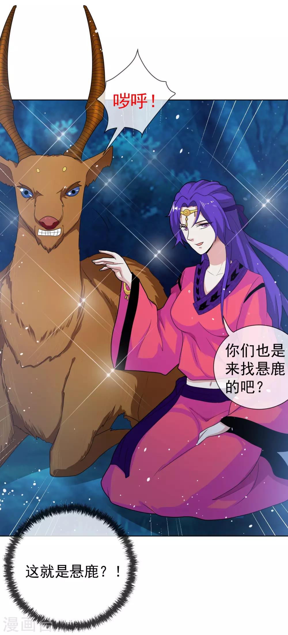 第52话 哥哥和泰琳7