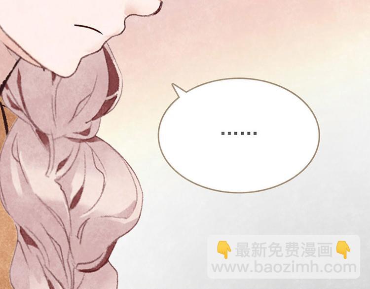 第3话 不惧碰壁的沈珂40