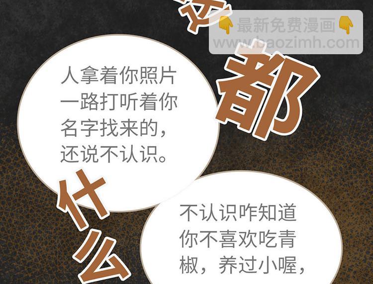 第3话 不惧碰壁的沈珂5