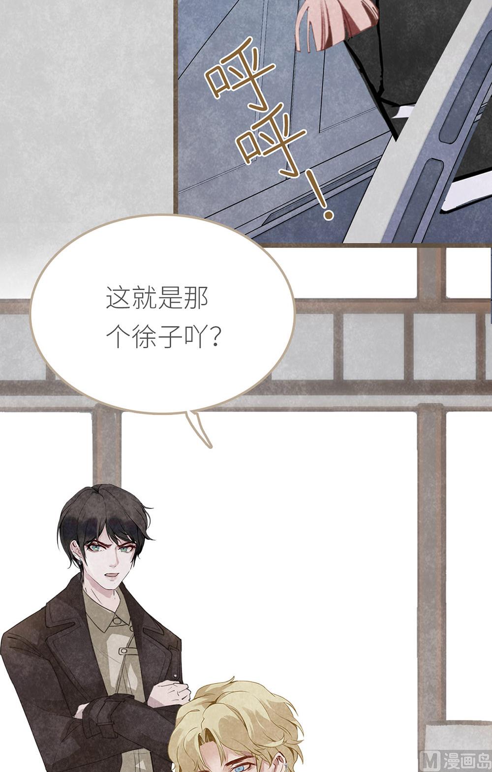 第9话 心无旁骛1