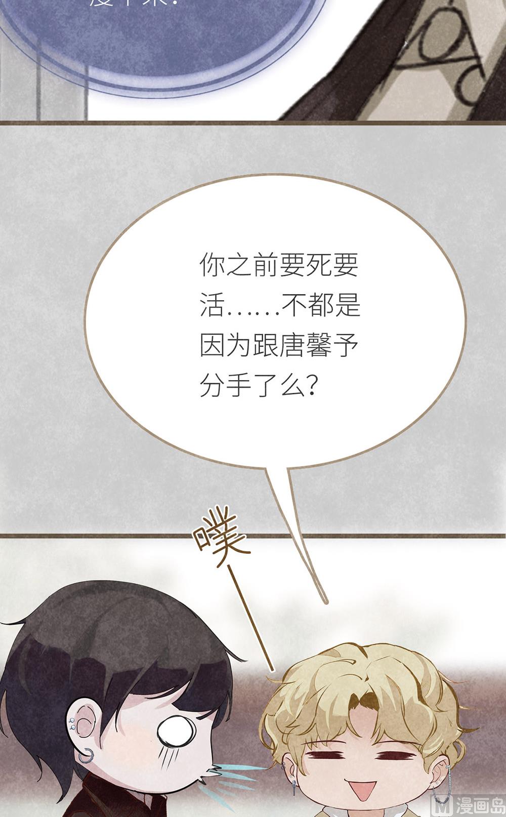 第9话 心无旁骛11