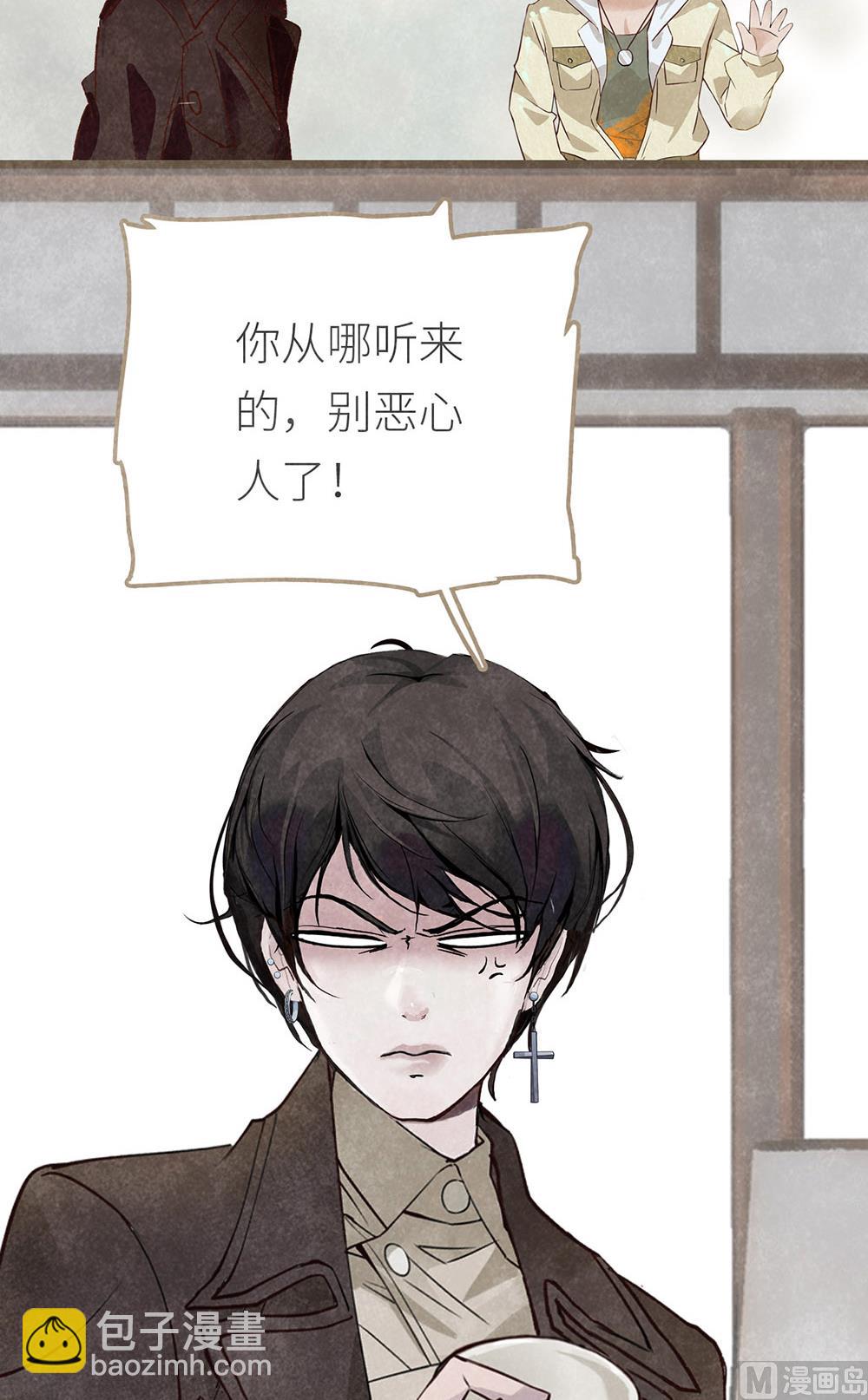 第9话 心无旁骛12