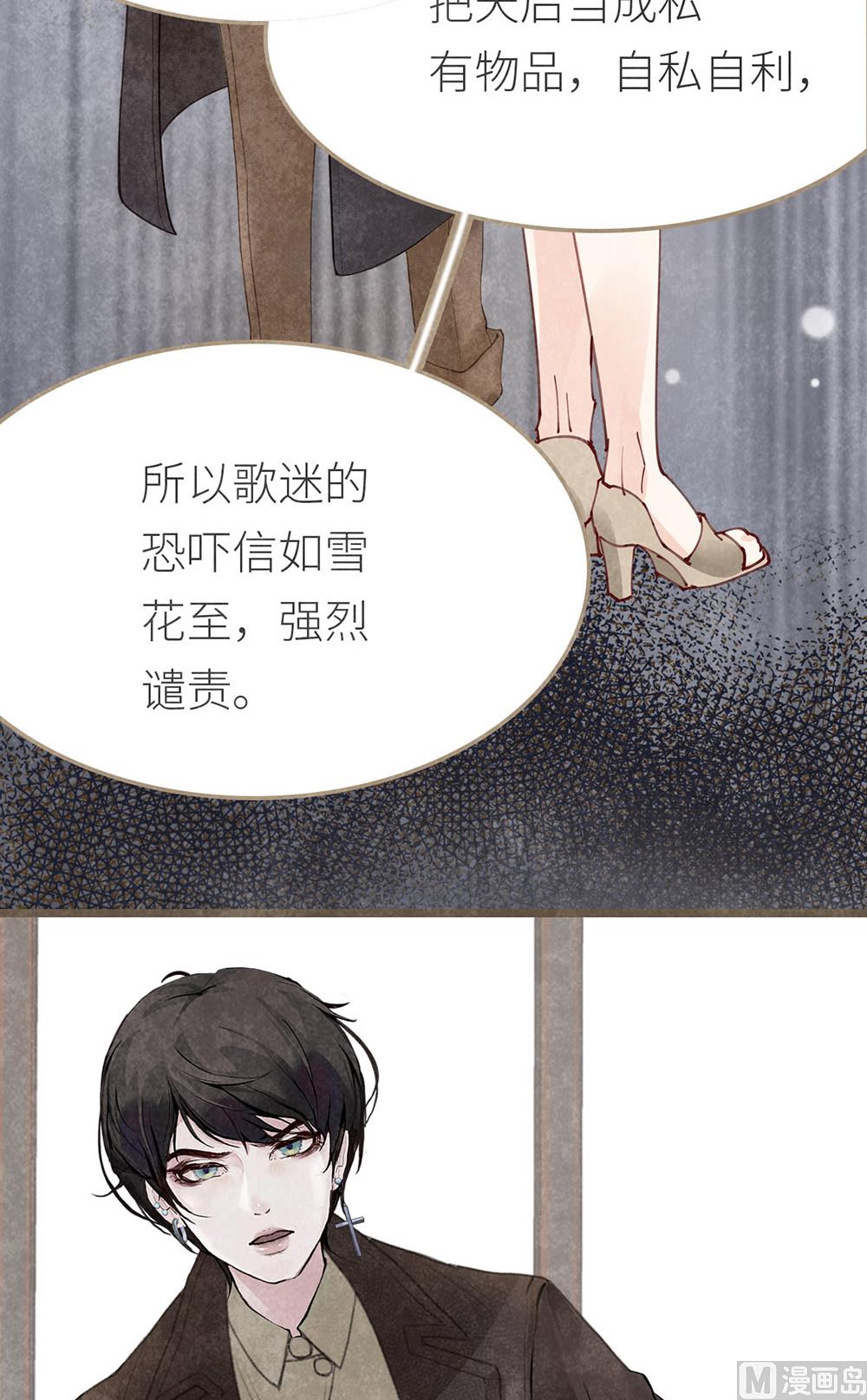 第9话 心无旁骛15