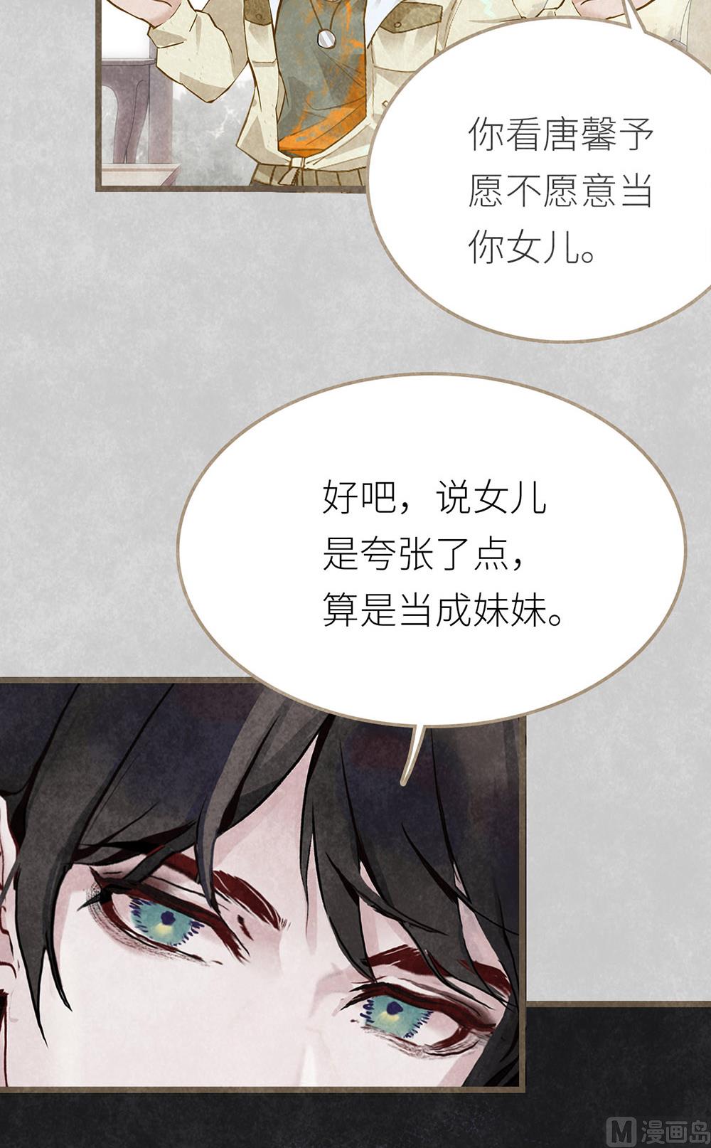 第9话 心无旁骛17