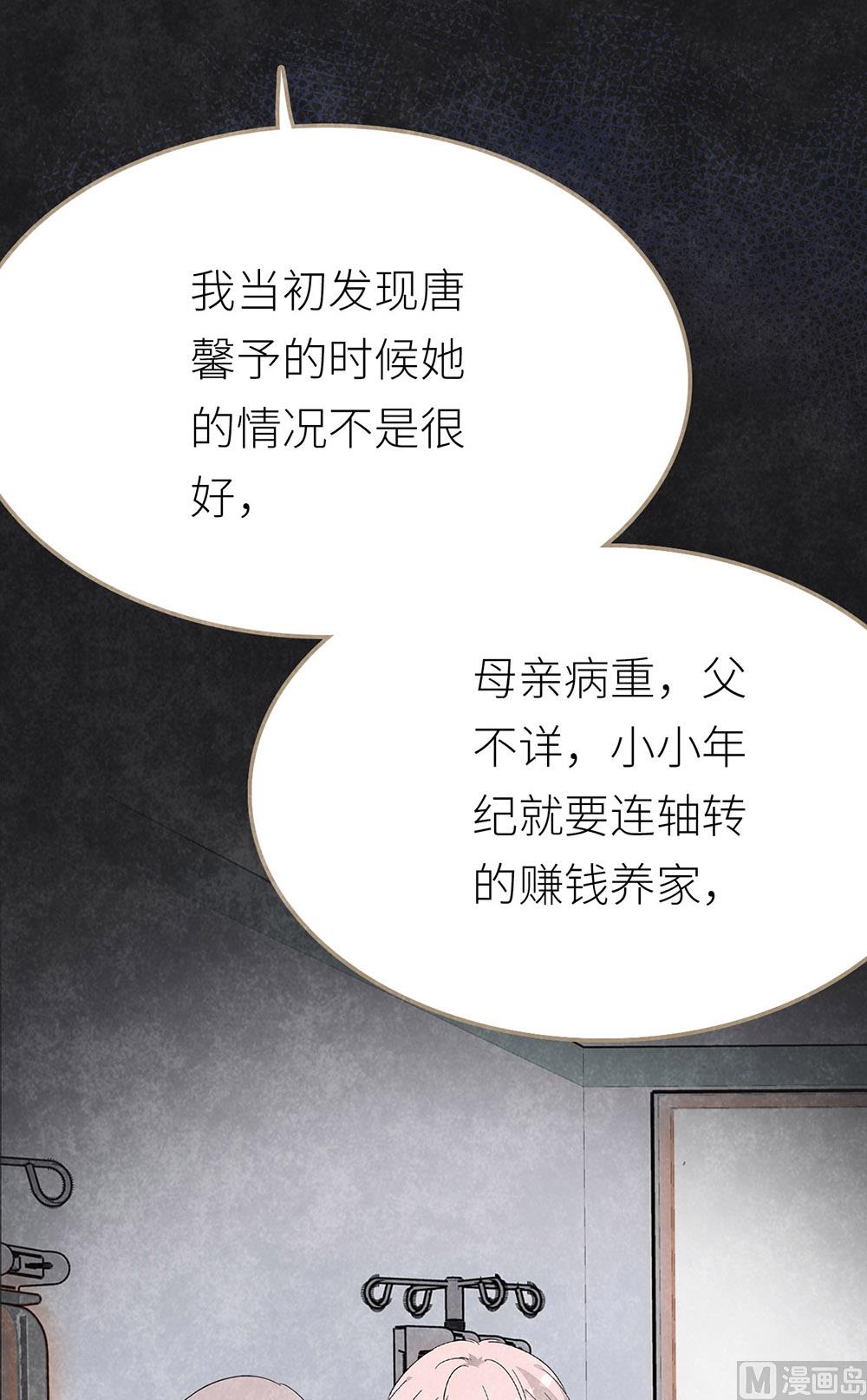第9话 心无旁骛18