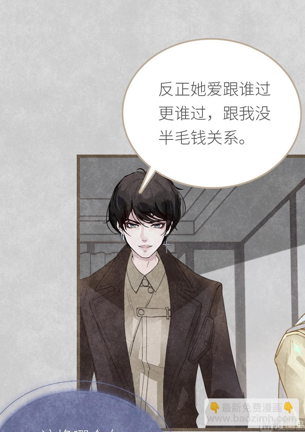 第9话 心无旁骛20