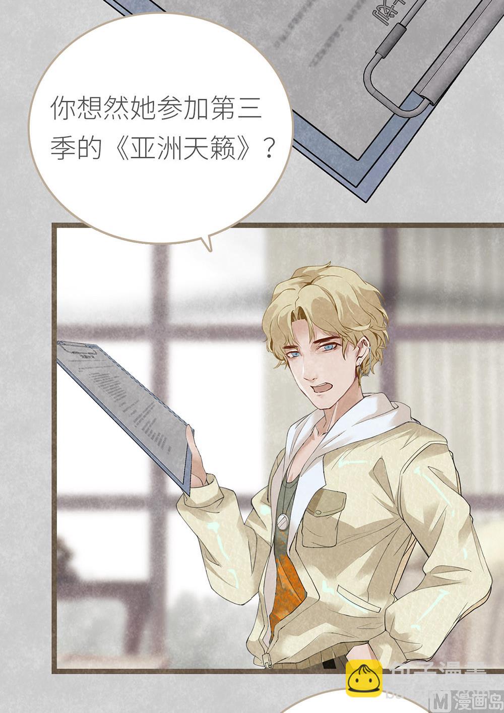 第9话 心无旁骛22