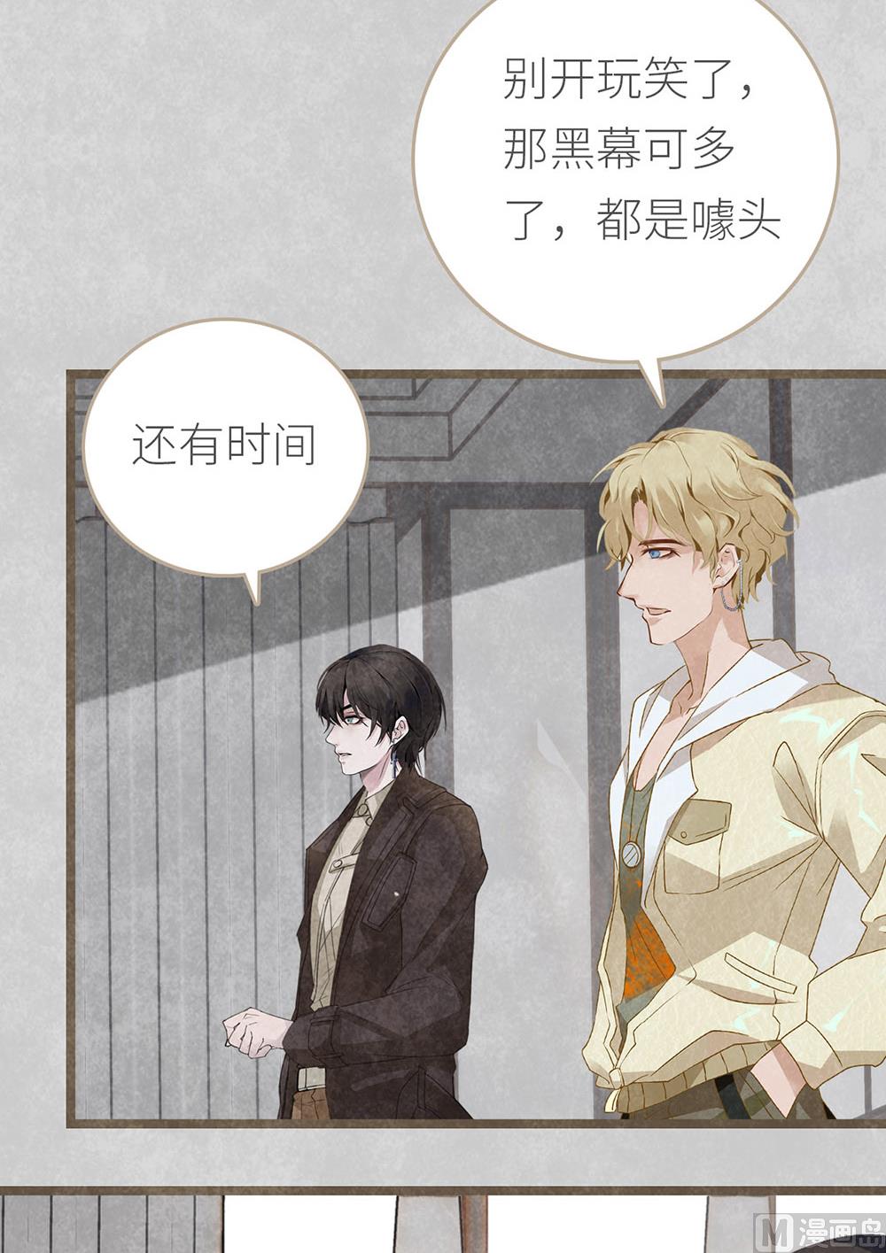第9话 心无旁骛23