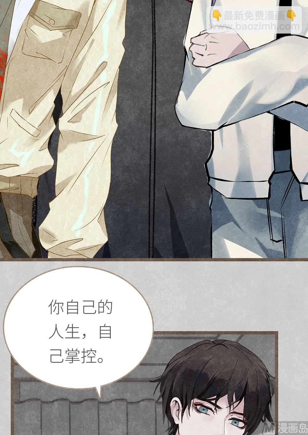 第9话 心无旁骛27