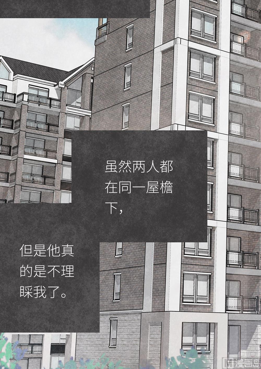 第9话 心无旁骛29