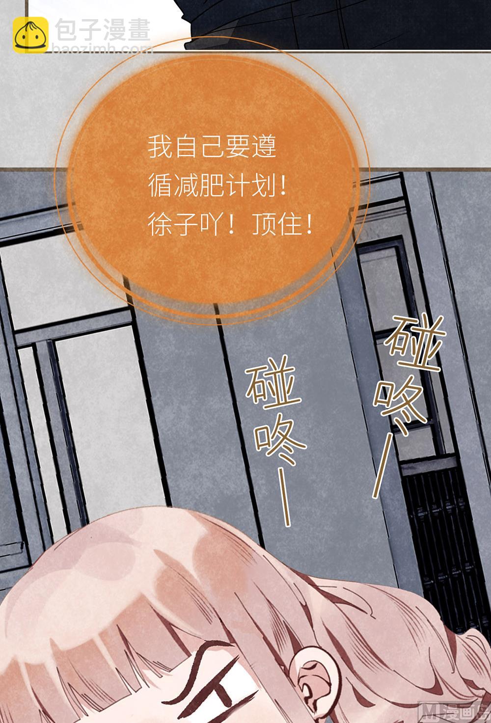第9话 心无旁骛33