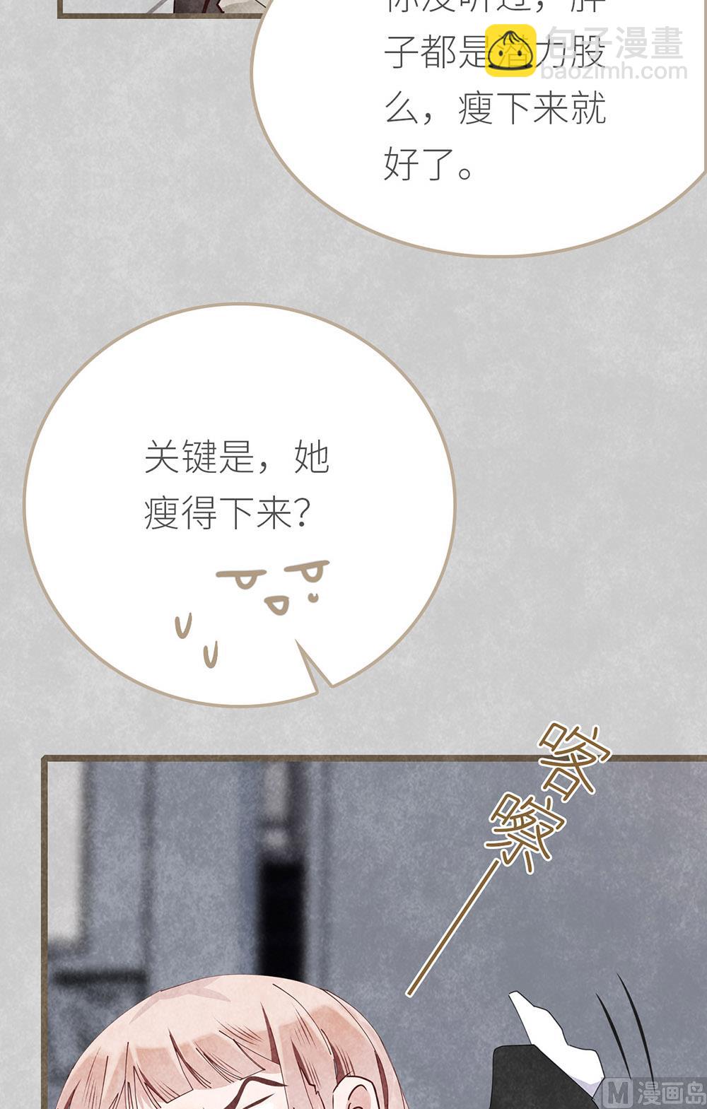 第9话 心无旁骛6