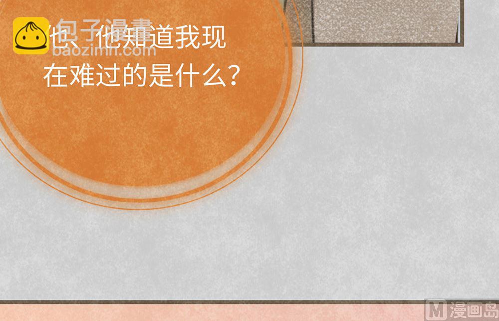 第14话 绯闻开始14